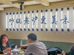 -肥家大排档(天河体育西店)
