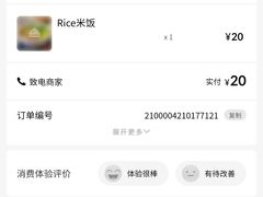 -清真·苏曼亚土耳其餐厅