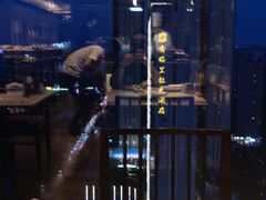 -君悦酒店·乐厨·高空自助餐(青年大街店)