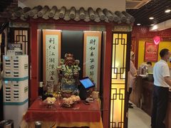 门面-芦月轩羊蝎子(北蜂窝店)