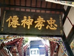 -青城山