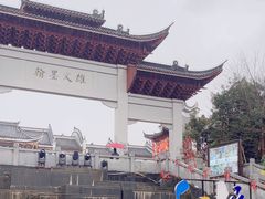 -零陵古城