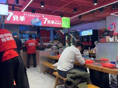 -7只羊·鲜羊肉串·地锅鸡精酿(玄武墨香路店)