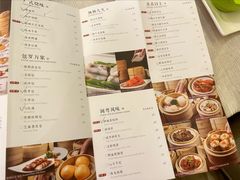 -福州天元国际威斯汀酒店·中国元素餐厅