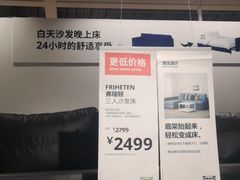 -IKEA宜家家居(南京商场)
