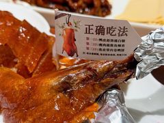 -小吊梨汤·北京菜·烤鸭(鸟巢店)