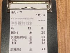 -新太二·鲜料川菜(晶耀前滩店)