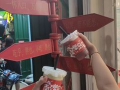 -南澳岛打卡果汁冰公司
