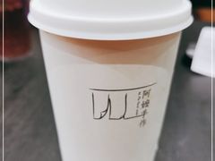-阿嬷手作(深圳万象天地店)