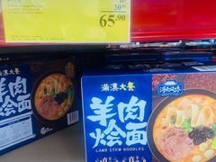 -山姆会员商店(亦庄创意生活广场店)