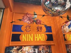 -囍福咖啡(这有山店)