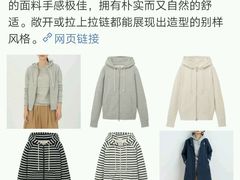 -MUJI无印良品(远洋未来广场店)