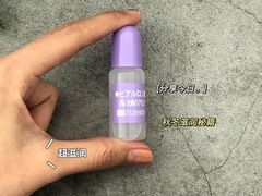 -大国药妆(NEW心斎橋店)