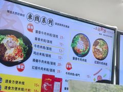 -一品飘香米线(一中总店)