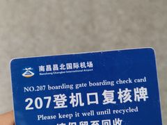 -南昌昌北国际机场