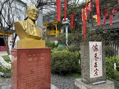 -泸州老窖景区