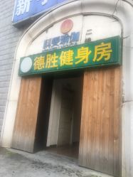 -科雯瑜伽