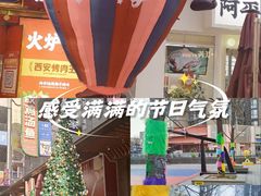 -中贸广场
