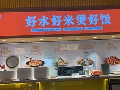 -鸡毛店·川菜(文殊院店)