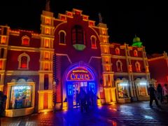 -泰达航母主题公园