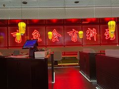 大堂-鱼鼎香烤鱼火锅(华发商都店)