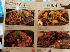 菜单-宽窄巷子(米兰中央火车站店)