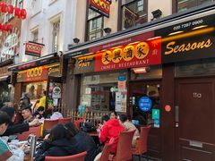 -文兴酒家(Chinatown - Gerrard Street)