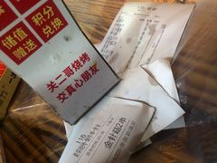 -关二哥烧烤(王家湾店)