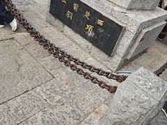 -戏马台景区