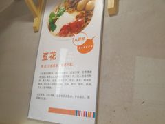 -八婆婆烧仙草(曾厝垵店)