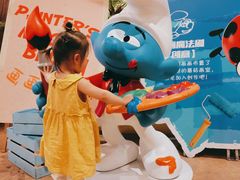 -蓝精灵乐园·世茂精灵之城主题乐园