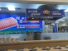 -楼外楼大刀肉传统火锅居(繁荣路店)