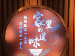 -回家吃饭·地道南昌菜(建德观总店)