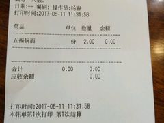 -钱万兴(塔园路店)