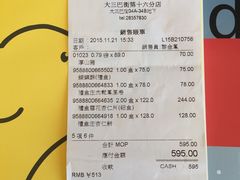 -钜记手信(兴华楼店)