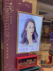 -时尚殿堂hair salon（上地华联店）