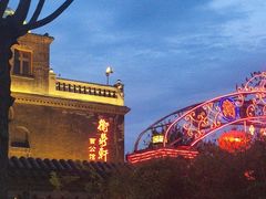 -卫鼎轩·曹公馆(鼓楼店)