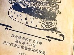 -龙治汉堡(中华城店)