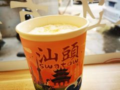 -一杯潮茶·专注潮汕茶饮(十二中创始店)