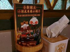 -大鸽饭(岗顶店)