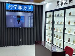 -北京市肛肠医院(北京市二龙路医院)