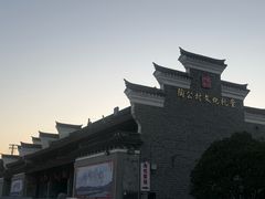 -东钱湖小普陀景区