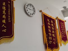 -杭州口腔医院(平海院区)