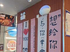 -鱼酷活鱼烤鱼(沈阳大悦城店)