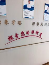 -丽美妍医疗美容·皮秒·立体分层抗衰