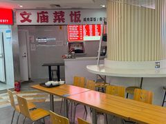-文庙菜饭(四川北路店)