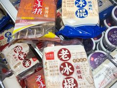 -秋林食品(秋林公司店)