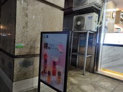 -茶百道(三圣街店)