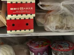 -杭州湖滨in77