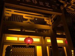-东西巷